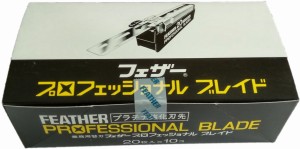 Feather Professional Blade PB-20 Japońskie Ostrza 200 Sztuk