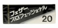 Feather_PB.jpg