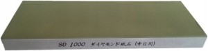 Osełka Diamentowa 1000 Grit DMD 200 x 75 mm
