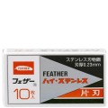 Feather-FHS-10-Single-Edge-Blades-_10_-Box.jpg